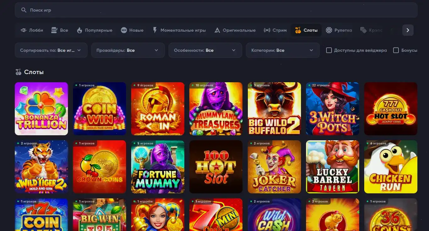Ф1 казино интерфейс игрового зала
