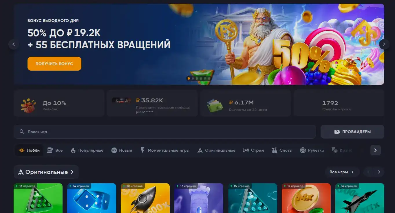 Турнир Ф1 казино слоты